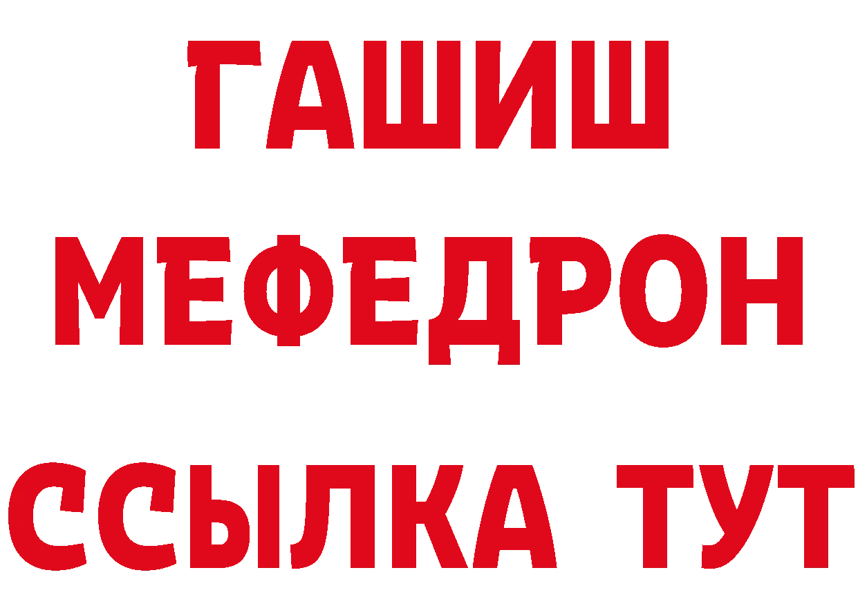 АМФ VHQ вход маркетплейс ОМГ ОМГ Калач